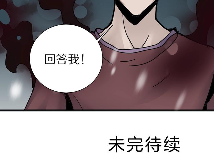 好奇怪韩漫全集-第77话   终极对抗！无删减无遮挡章节图片 