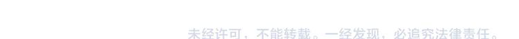 好奇怪韩漫全集-第77话   终极对抗！无删减无遮挡章节图片 