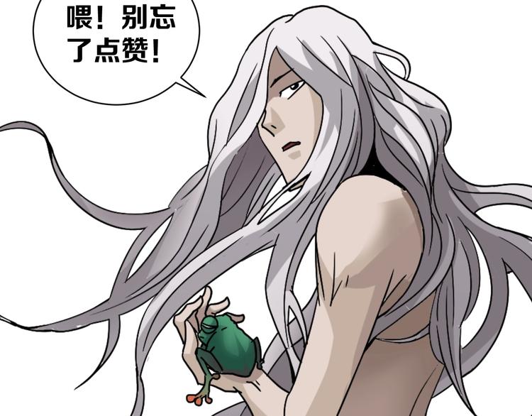 好奇怪韩漫全集-第77话   终极对抗！无删减无遮挡章节图片 