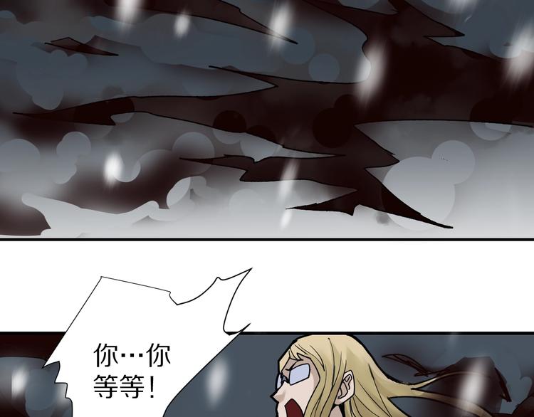 好奇怪韩漫全集-第77话   终极对抗！无删减无遮挡章节图片 