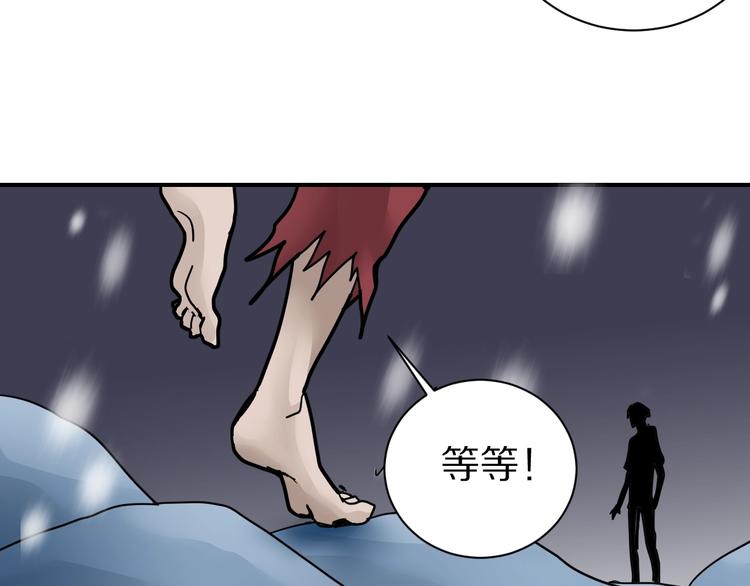 好奇怪韩漫全集-第78话  恶魔之眼无删减无遮挡章节图片 