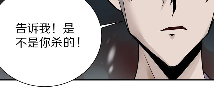 好奇怪韩漫全集-第78话  恶魔之眼无删减无遮挡章节图片 