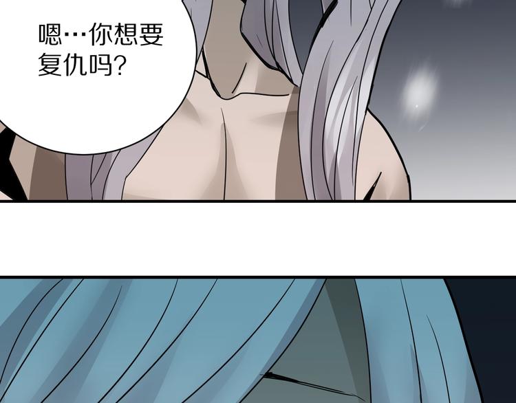 好奇怪韩漫全集-第78话  恶魔之眼无删减无遮挡章节图片 