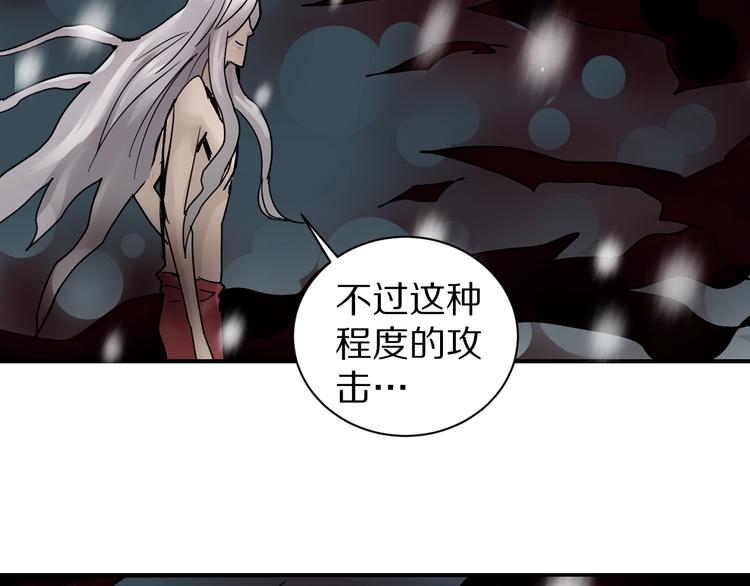 好奇怪韩漫全集-第78话  恶魔之眼无删减无遮挡章节图片 