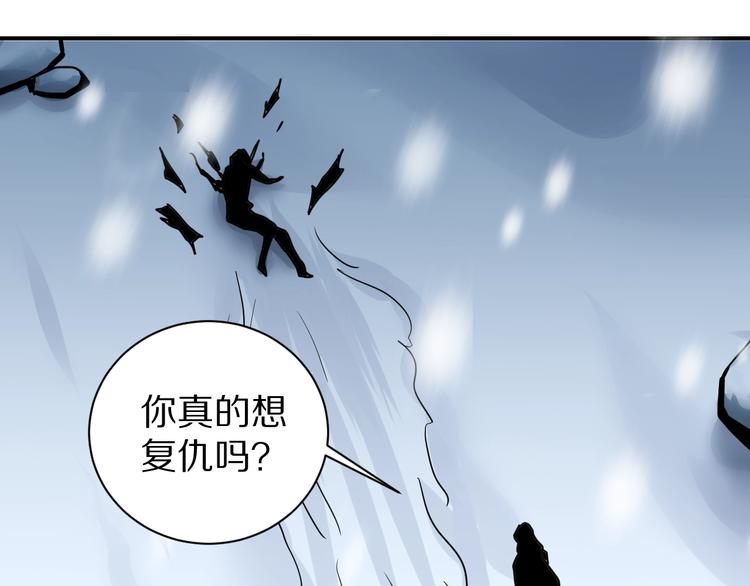 好奇怪韩漫全集-第78话  恶魔之眼无删减无遮挡章节图片 