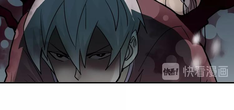 好奇怪韩漫全集-第78话  恶魔之眼无删减无遮挡章节图片 