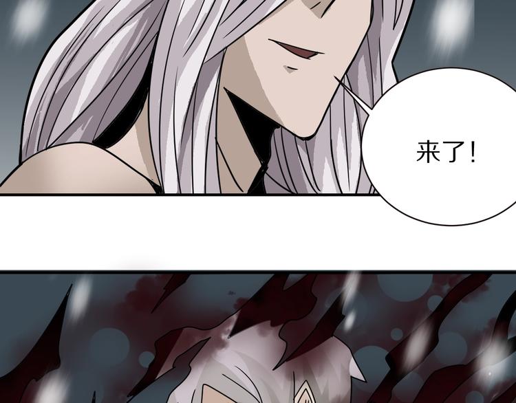 好奇怪韩漫全集-第78话  恶魔之眼无删减无遮挡章节图片 
