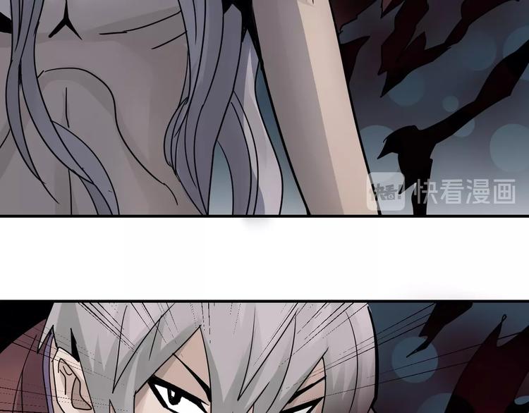 好奇怪韩漫全集-第78话  恶魔之眼无删减无遮挡章节图片 