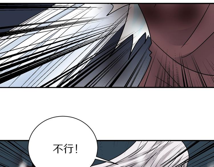 好奇怪韩漫全集-第78话  恶魔之眼无删减无遮挡章节图片 