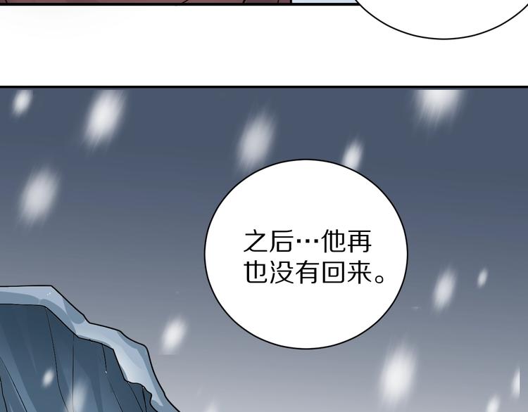 好奇怪韩漫全集-第78话  恶魔之眼无删减无遮挡章节图片 