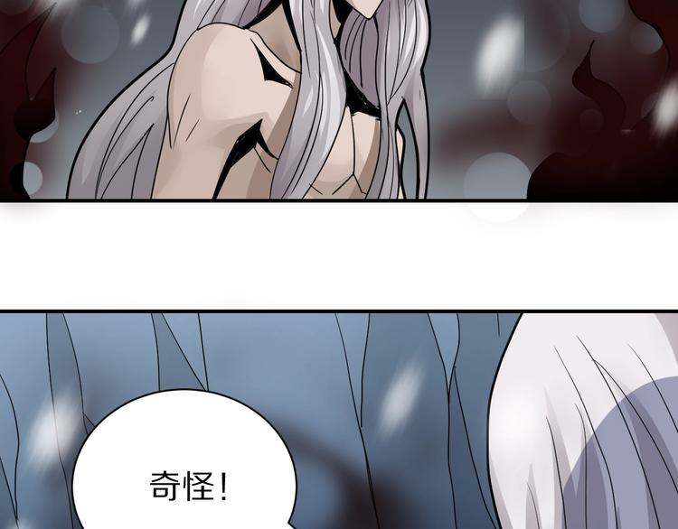 好奇怪韩漫全集-第78话  恶魔之眼无删减无遮挡章节图片 