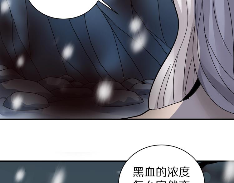 好奇怪韩漫全集-第78话  恶魔之眼无删减无遮挡章节图片 