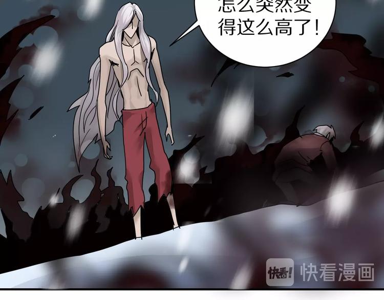 好奇怪韩漫全集-第78话  恶魔之眼无删减无遮挡章节图片 