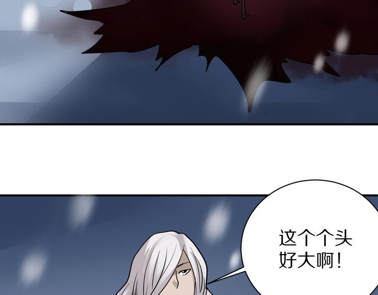 好奇怪韩漫全集-第79话  救赎无删减无遮挡章节图片 