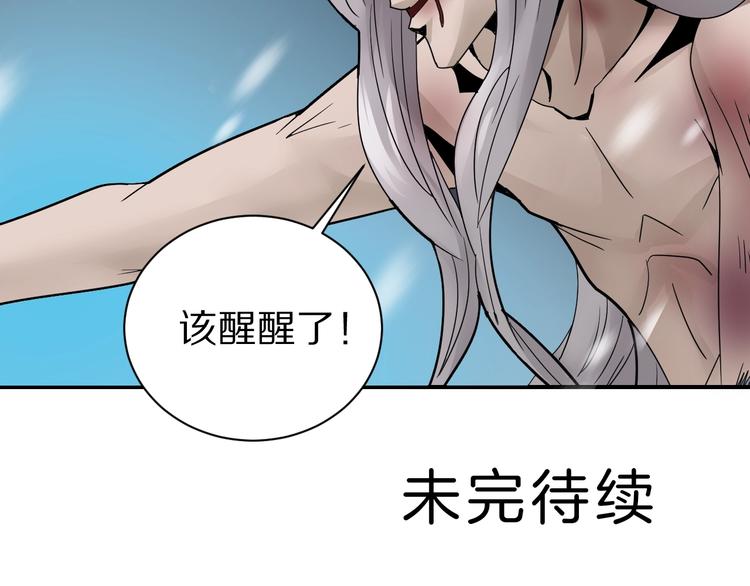 好奇怪韩漫全集-第79话  救赎无删减无遮挡章节图片 