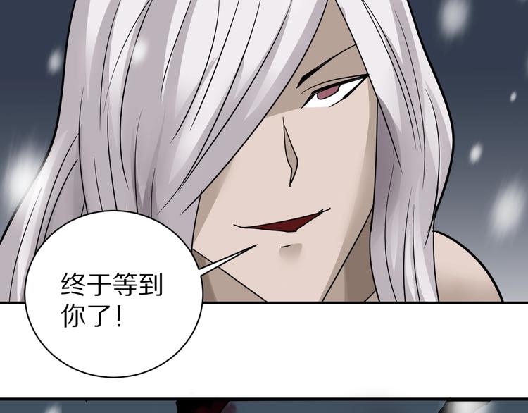 好奇怪韩漫全集-第79话  救赎无删减无遮挡章节图片 