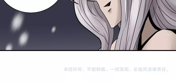好奇怪韩漫全集-第79话  救赎无删减无遮挡章节图片 