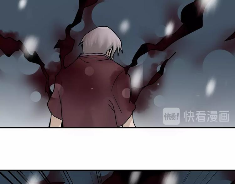 好奇怪韩漫全集-第79话  救赎无删减无遮挡章节图片 