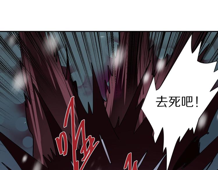 好奇怪韩漫全集-第79话  救赎无删减无遮挡章节图片 