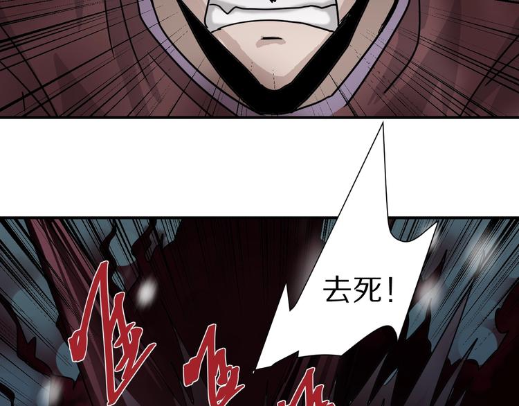 好奇怪韩漫全集-第79话  救赎无删减无遮挡章节图片 