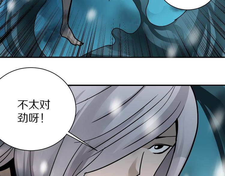 好奇怪韩漫全集-第79话  救赎无删减无遮挡章节图片 