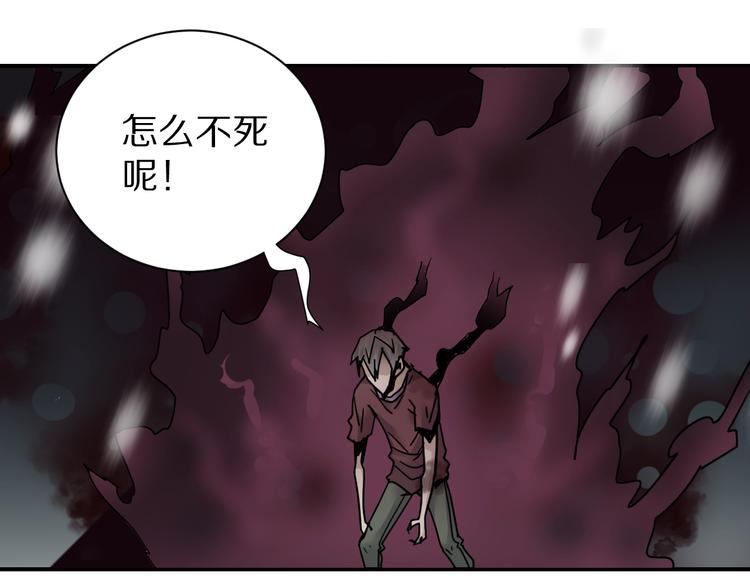 好奇怪韩漫全集-第79话  救赎无删减无遮挡章节图片 