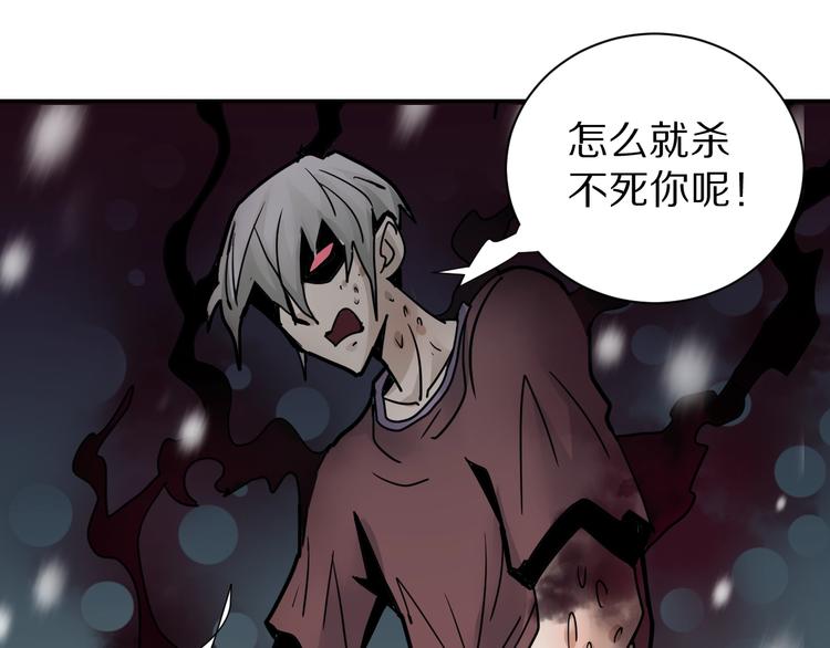 好奇怪韩漫全集-第79话  救赎无删减无遮挡章节图片 