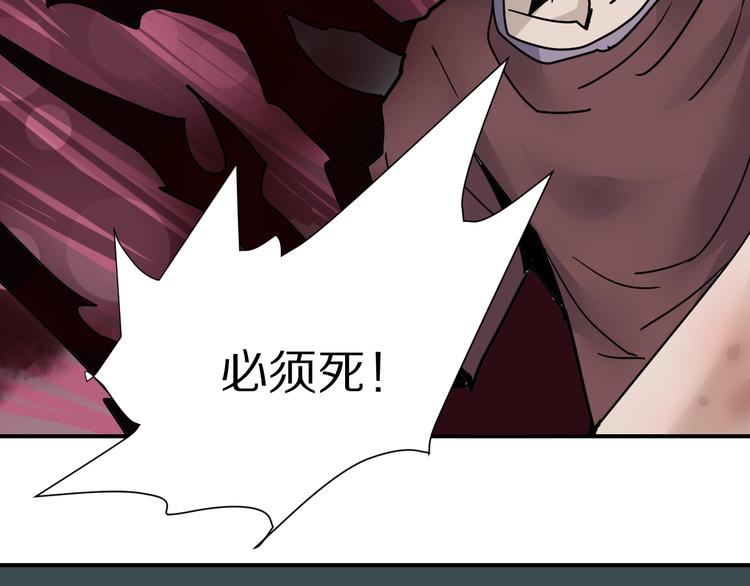 好奇怪韩漫全集-第79话  救赎无删减无遮挡章节图片 