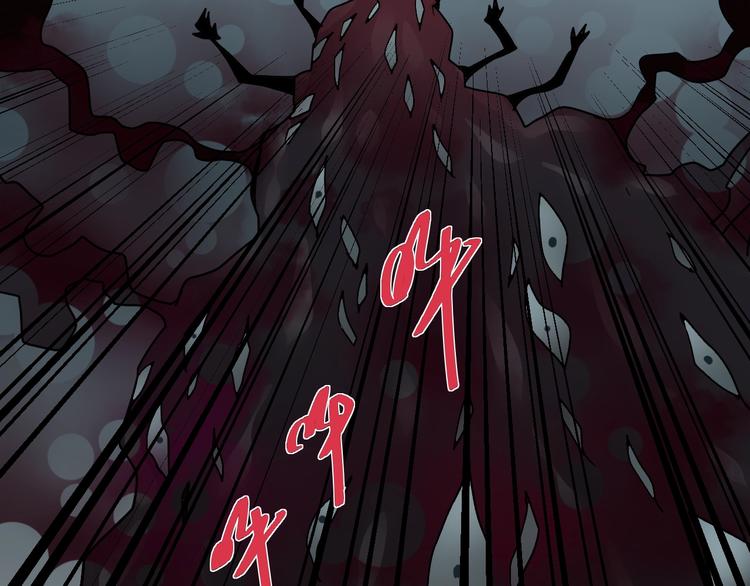好奇怪韩漫全集-第79话  救赎无删减无遮挡章节图片 