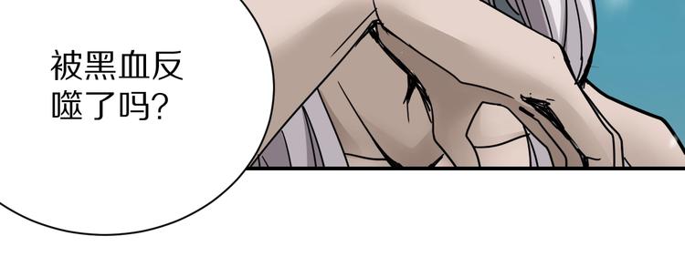 好奇怪韩漫全集-第79话  救赎无删减无遮挡章节图片 