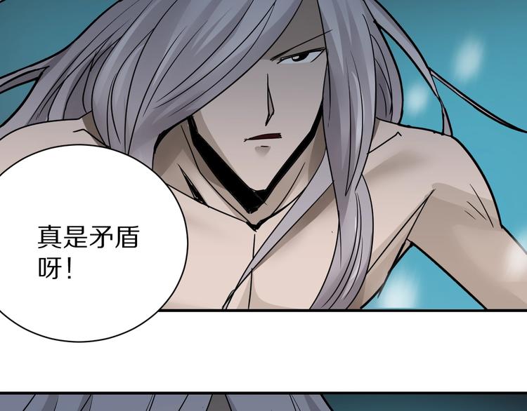 好奇怪韩漫全集-第79话  救赎无删减无遮挡章节图片 