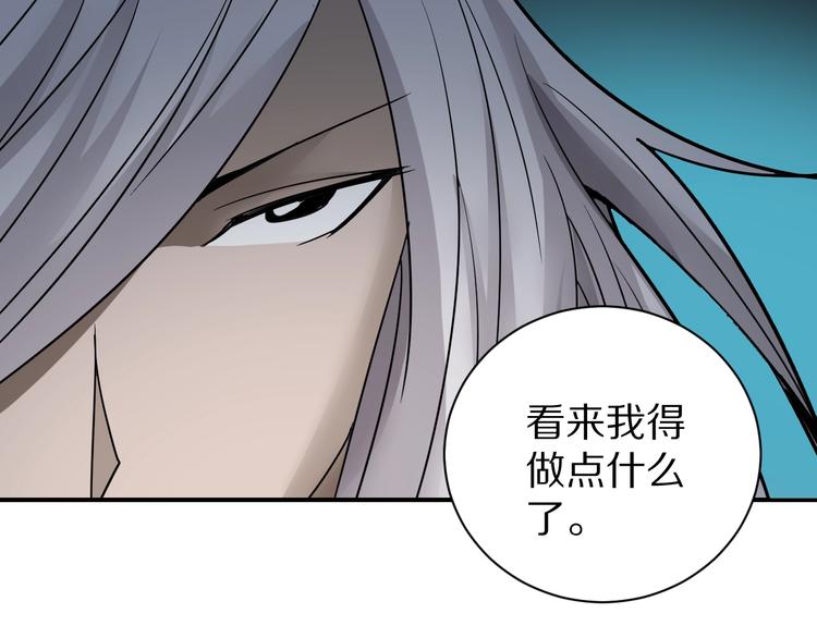 好奇怪韩漫全集-第79话  救赎无删减无遮挡章节图片 