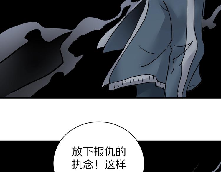 好奇怪韩漫全集-第79话  救赎无删减无遮挡章节图片 