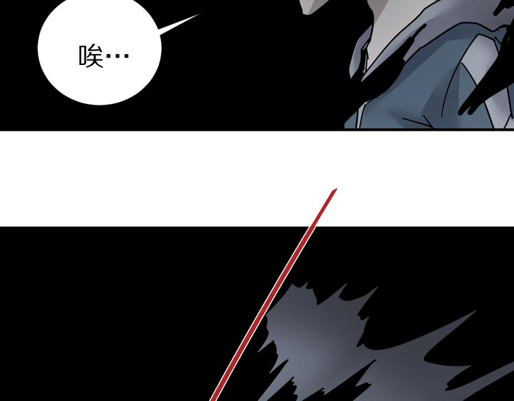好奇怪韩漫全集-第79话  救赎无删减无遮挡章节图片 