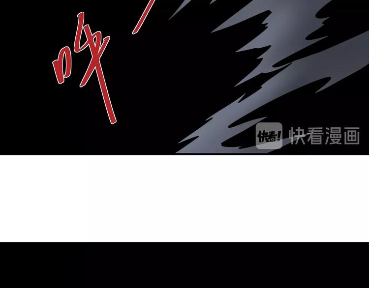 好奇怪韩漫全集-第79话  救赎无删减无遮挡章节图片 
