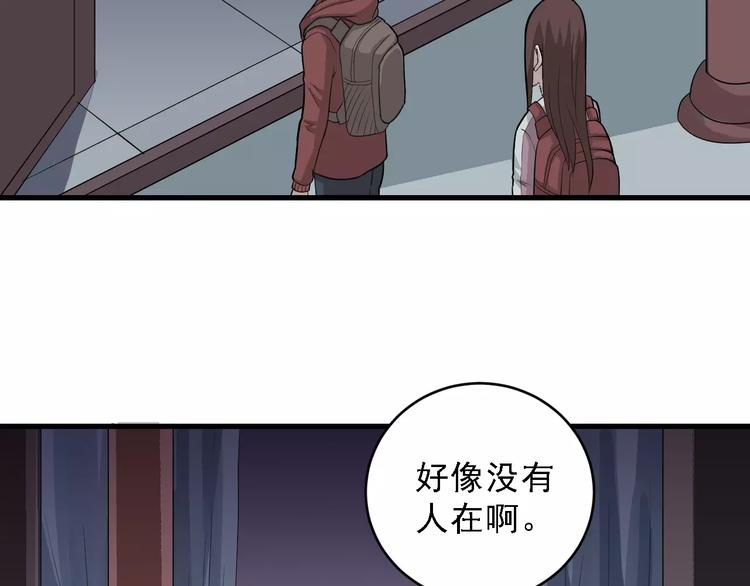 好奇怪韩漫全集-第9话 藏宝图之山神无删减无遮挡章节图片 