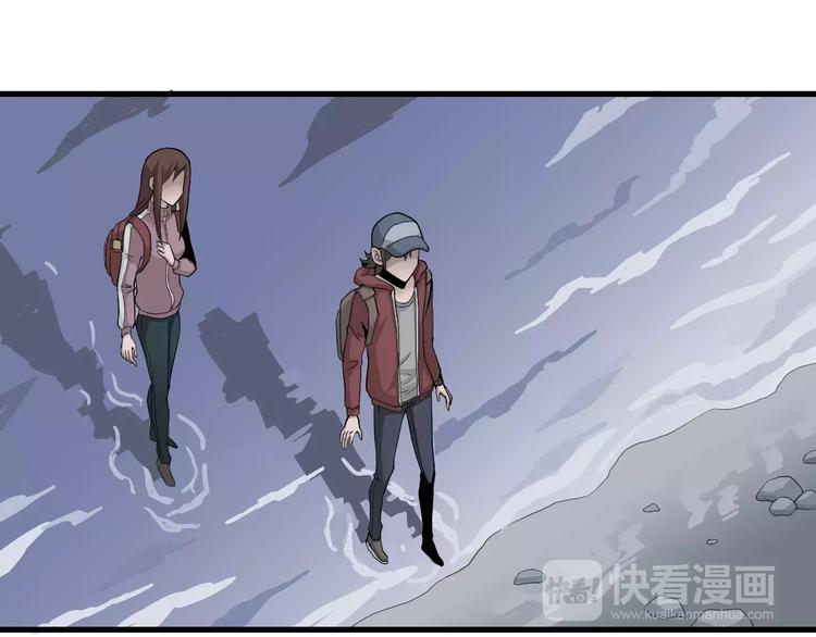 好奇怪韩漫全集-第9话 藏宝图之山神无删减无遮挡章节图片 