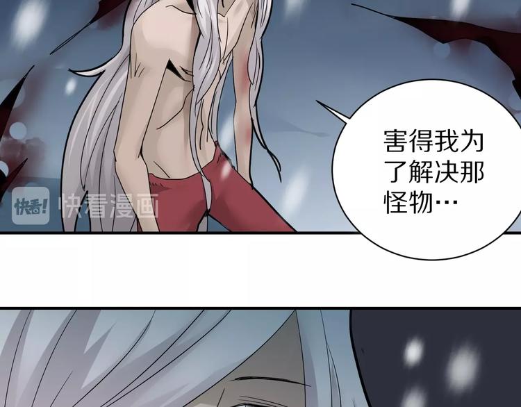 好奇怪韩漫全集-第80话  伪装无删减无遮挡章节图片 