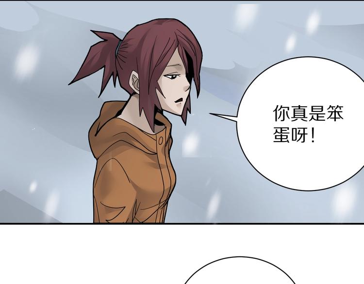 好奇怪韩漫全集-第80话  伪装无删减无遮挡章节图片 