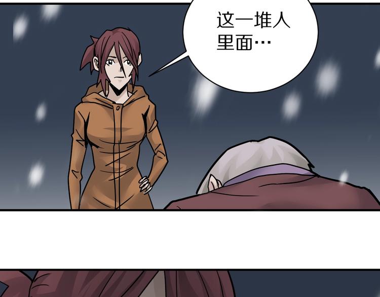 好奇怪韩漫全集-第80话  伪装无删减无遮挡章节图片 