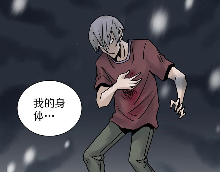 好奇怪韩漫全集-第80话  伪装无删减无遮挡章节图片 