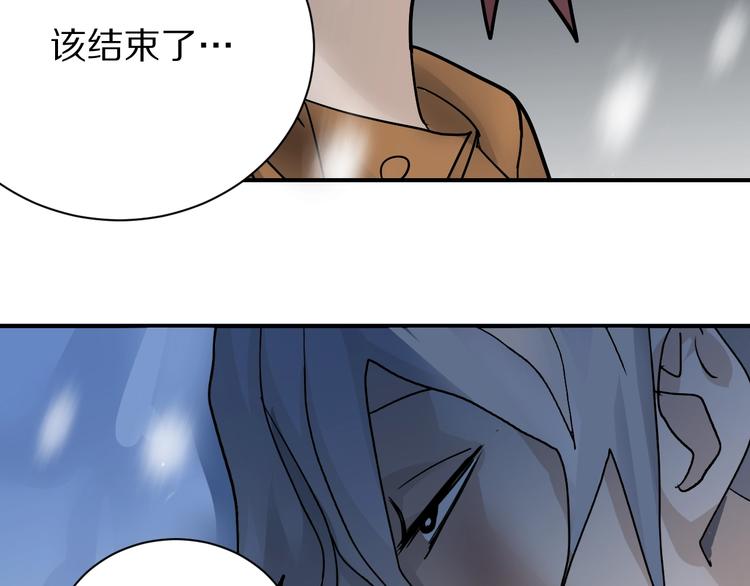 好奇怪韩漫全集-第80话  伪装无删减无遮挡章节图片 