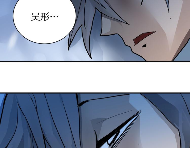 好奇怪韩漫全集-第80话  伪装无删减无遮挡章节图片 