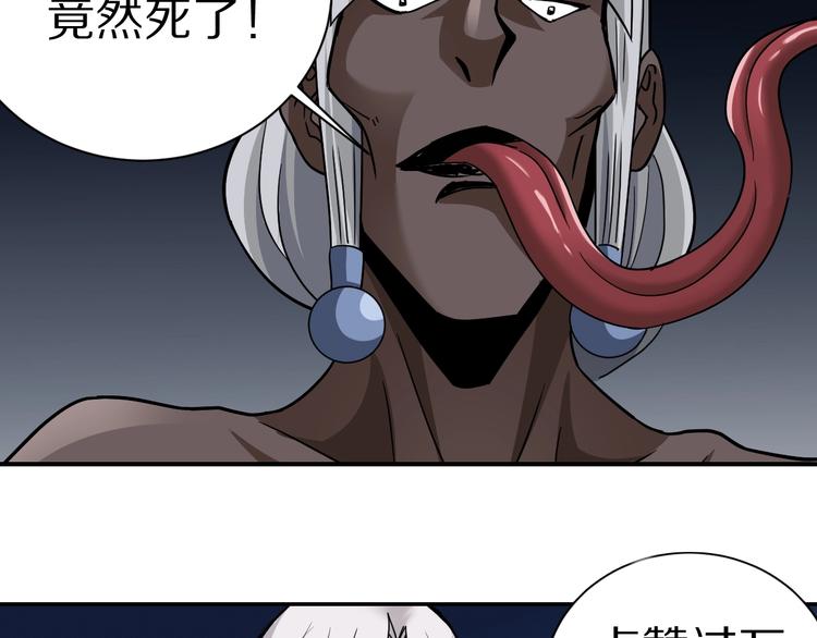 好奇怪韩漫全集-第80话  伪装无删减无遮挡章节图片 