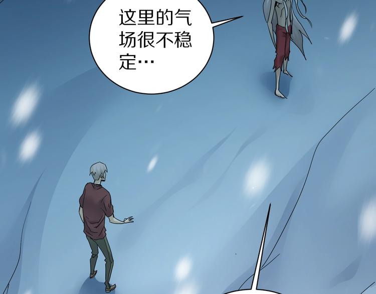 好奇怪韩漫全集-第80话  伪装无删减无遮挡章节图片 