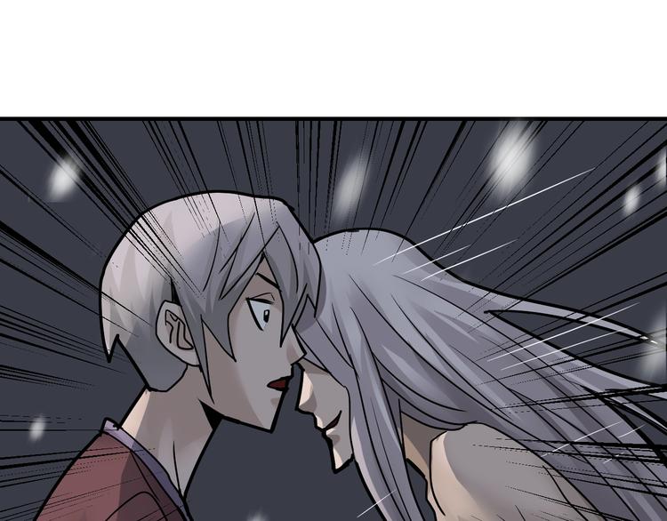 好奇怪韩漫全集-第80话  伪装无删减无遮挡章节图片 