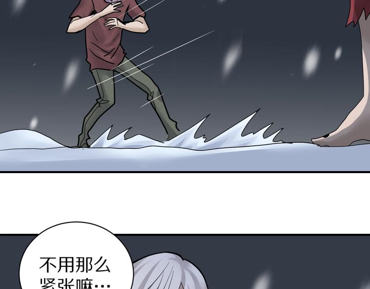 好奇怪韩漫全集-第80话  伪装无删减无遮挡章节图片 