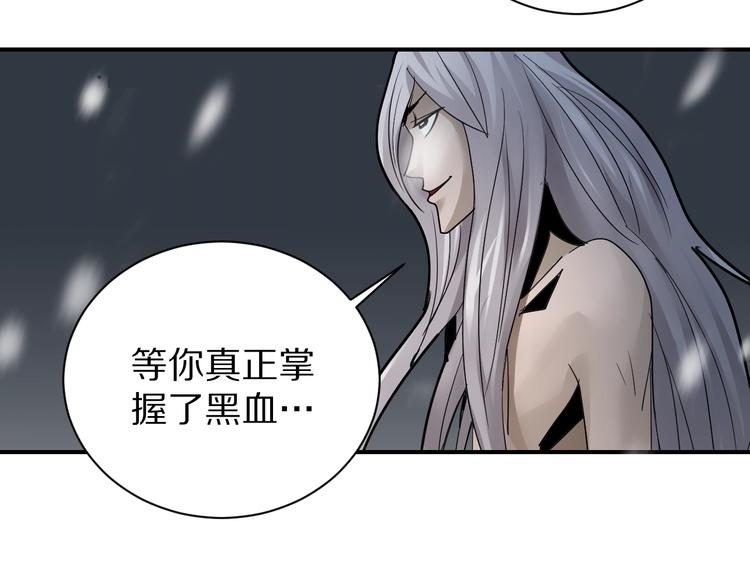 好奇怪韩漫全集-第80话  伪装无删减无遮挡章节图片 
