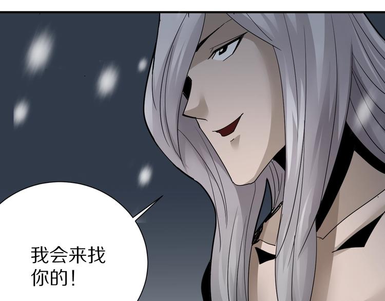 好奇怪韩漫全集-第80话  伪装无删减无遮挡章节图片 