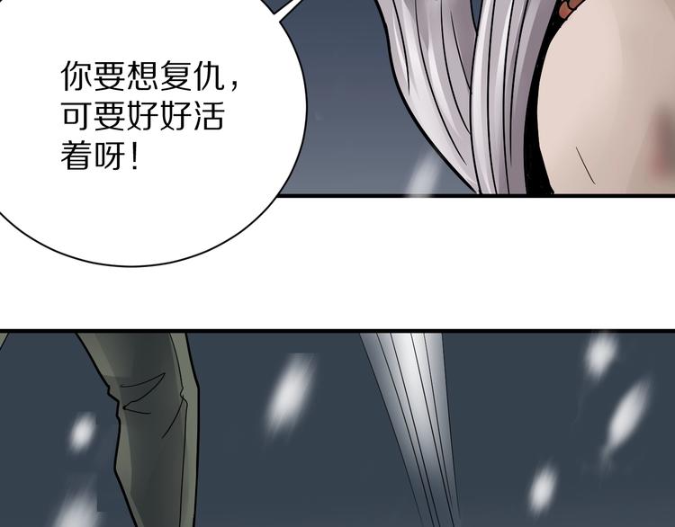 好奇怪韩漫全集-第80话  伪装无删减无遮挡章节图片 